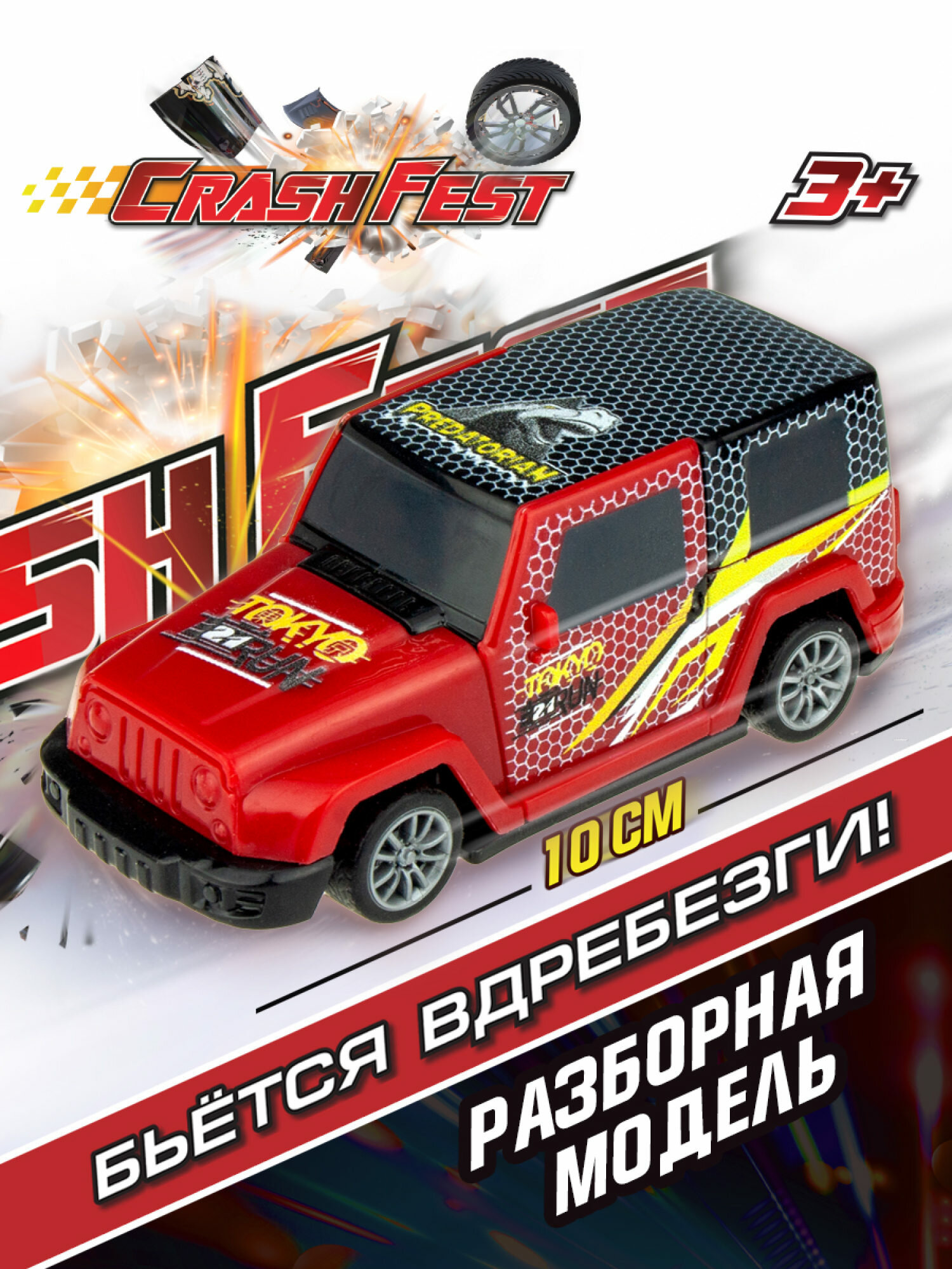 Инерционная машинка 1toy - фото №4