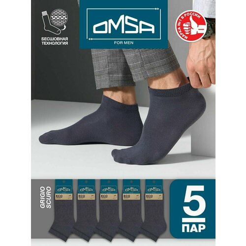 Носки Omsa, 5 пар, размер 45-47, серый носки мужские omsa for men eco 402