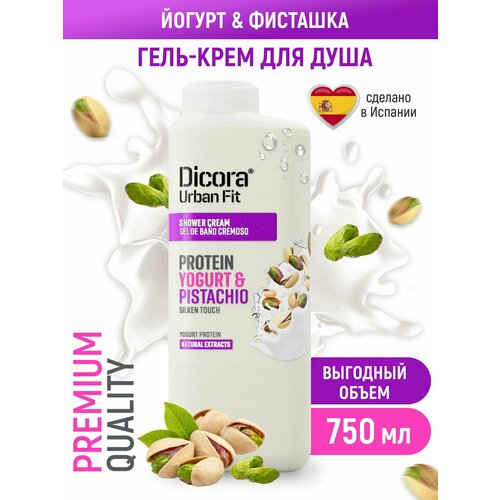 Крем-гель для душа Протеины Йогурта и Фисташка Dicora UF Protein Yogurt & Pistachio, 750 мл