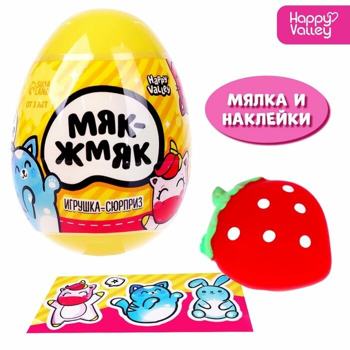 Игрушка-сюрприз "Мяк-жмяк микс"