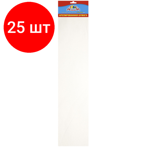 Комплект 25 штук, Бумага цветная крепированная Апплика 50х250см Белая С0307-31 цветная бумага крепированная апплика 50х250 см белый