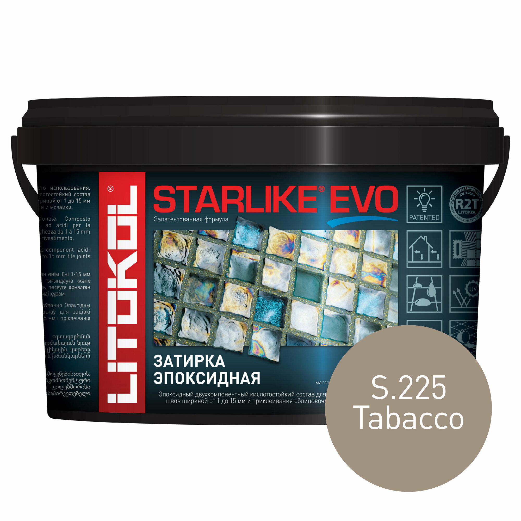 Эпоксидная затирочная смесь LITOKOL STARLIKE EVO S.225 TABACCO, 1 кг