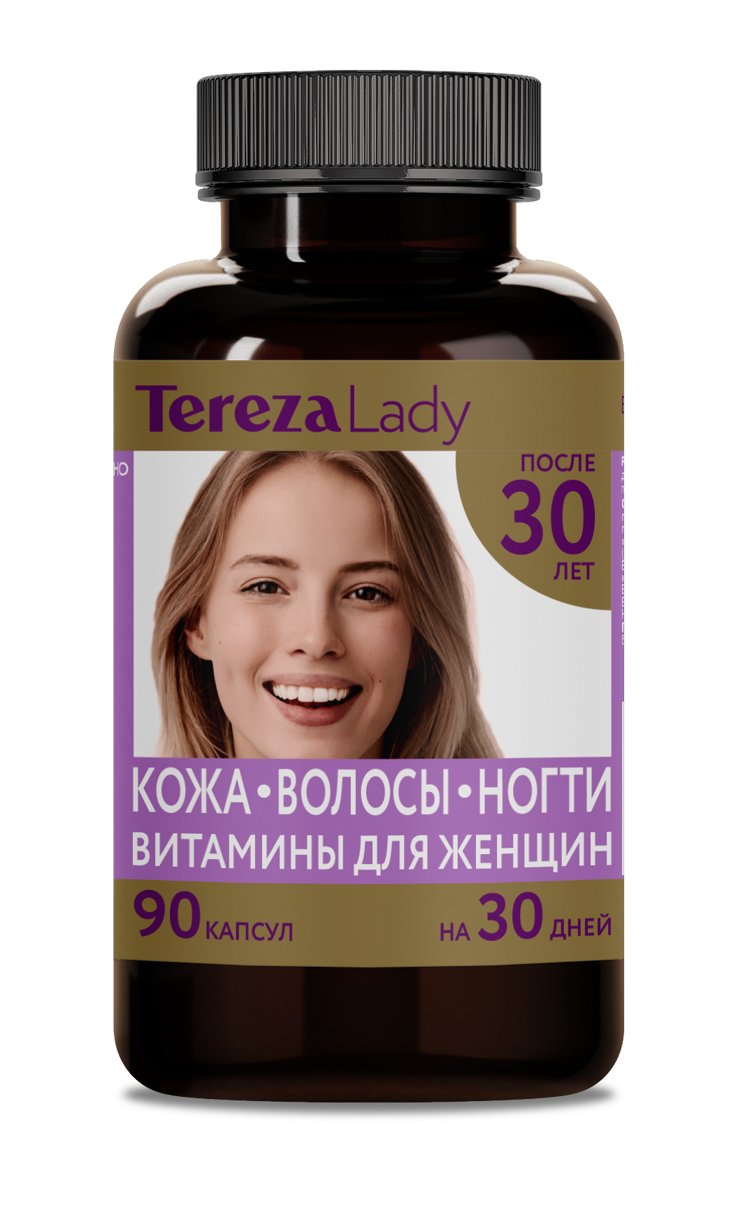 Витамины для женщин 30+ лет комплекс Кожа Волосы Ногти TerezaLady, 90 капсул