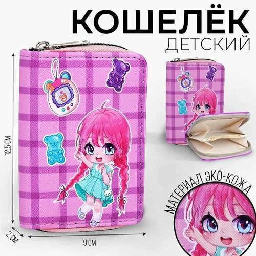 Кошелек KUB9729794, розовый