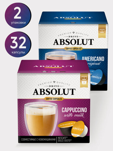Изображение товара Набор кофе в капсулах Absolut Drive американо+капучино, для кофемашин Dolce Gusto (Дольче Густо) , 32 капсулы