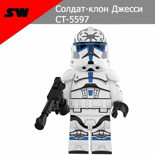 Фигурка Звездные войны, Солдат-клон Джесси CT-5597, конструктор для мальчиков.