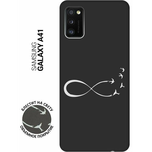 Матовый Soft Touch силиконовый чехол на Samsung Galaxy A41, Самсунг А41 с 3D принтом Infinity W черный матовый soft touch силиконовый чехол на samsung galaxy a41 самсунг а41 с 3d принтом kiss черный