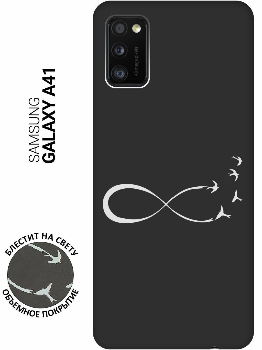 Матовый Soft Touch силиконовый чехол на Samsung Galaxy A41, Самсунг А41 с 3D принтом "Infinity W" черный
