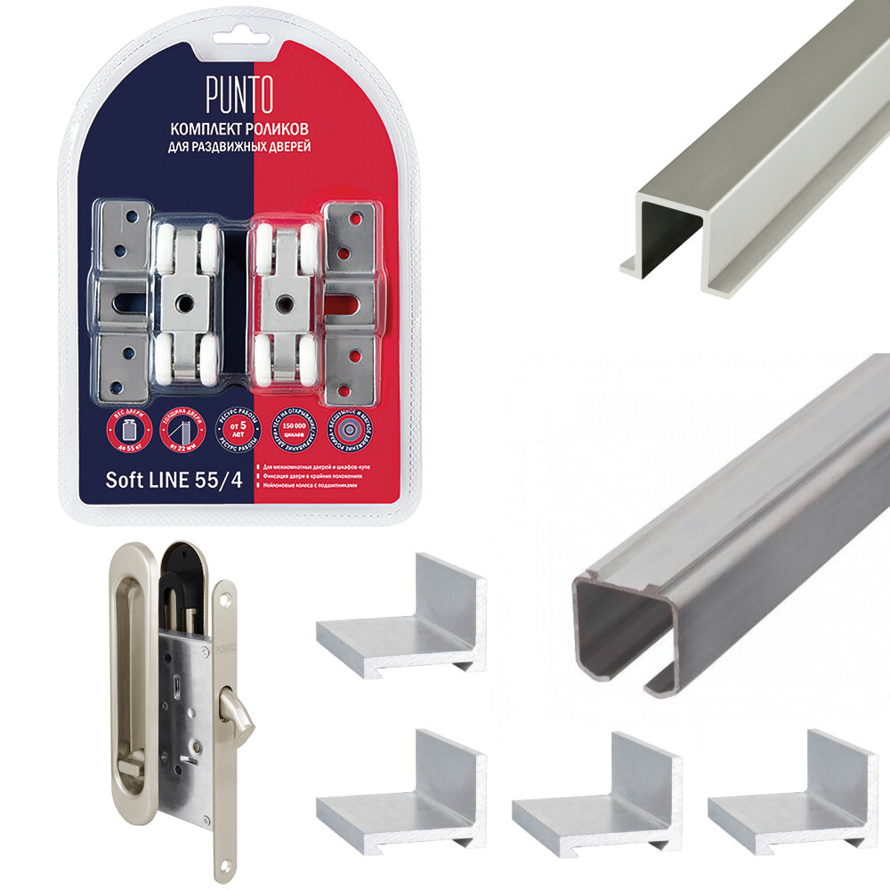 Комплект для раздвижных дверей Punto до 55 кг (ролики верхняя направляющая 4 монтажных уголка нижняя направляющая 1 метр ручка-защёлка никель)