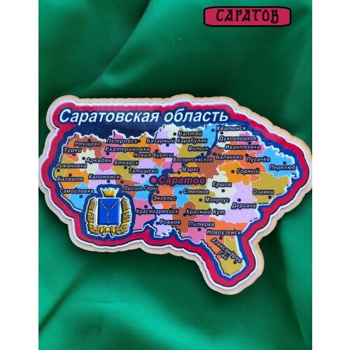 Магнит карта Саратовской области