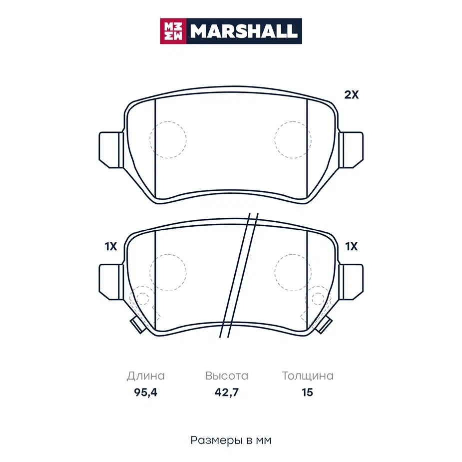 Тормозные колодки дисковые задние MARSHALL M2623415 для Opel Astra G, H 98-, Opel Meriva A, B 01-, Opel Zafira A, B 99- (GDB1515 // 93169143, 93170602, 93176118)