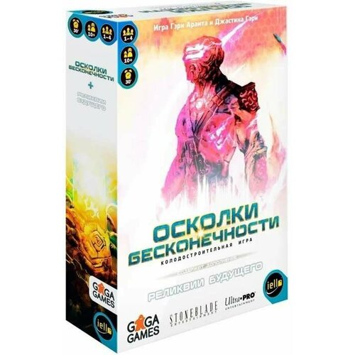 Настольная игра Осколки Бесконечности