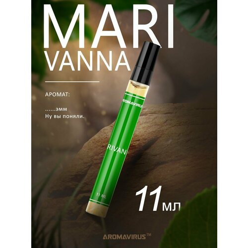 Духи с ароматом травы, Marivanna духи масляные по мотивам fleur narcotique флер наркотик парфюм женские мужские