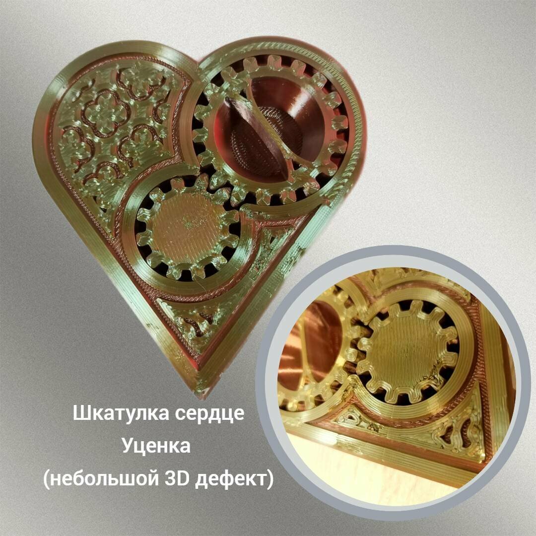 фото Механическое сердце-шкатулка, игрушка, подарок на 14 февраля, 8 марта, цвет красно-бронзовый, 3D печать