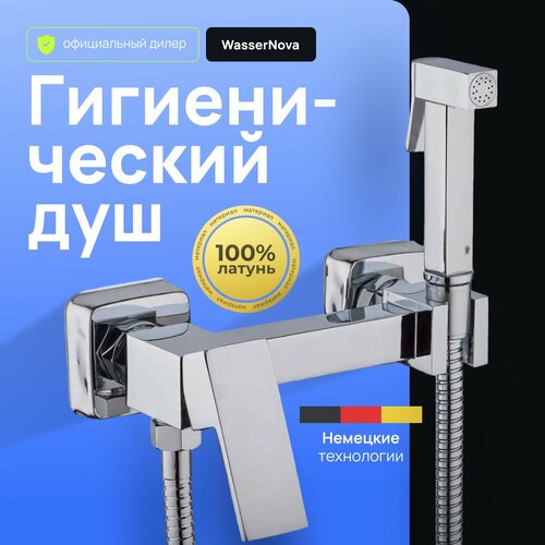 Смеситель встраиваемый для биде WASSER NOVA 48023 хром