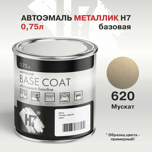 Автоэмаль металлик 620 Мускат эталон Mobihel 075л H7 1859₽