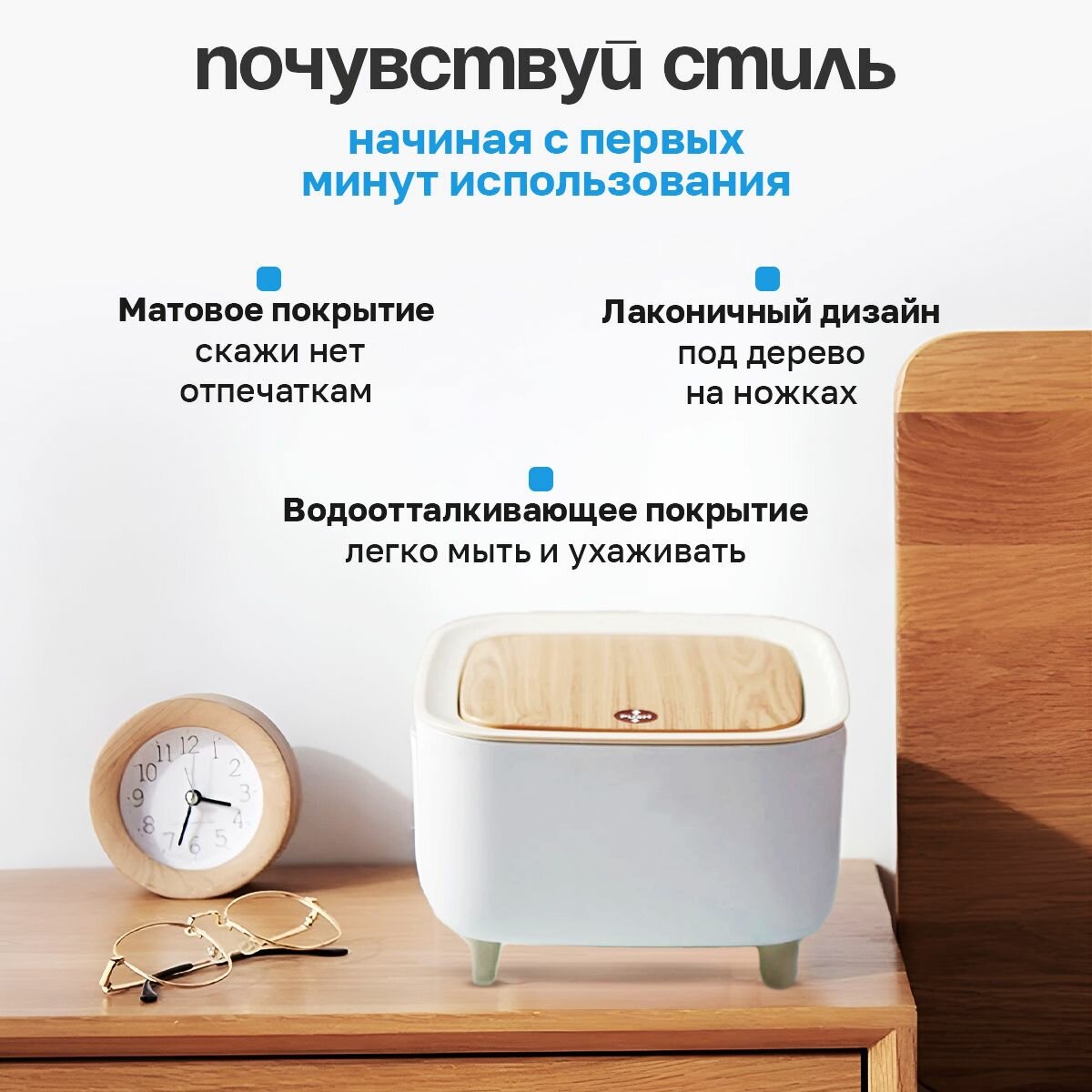 Мусорное ведро Conflate с крышкой на ножках, мусорка квадратная 2 л — фото 1