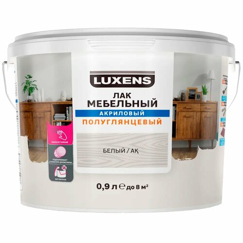 Лак для мебели Luxens акриловый цвет белый полуглянцевый 0.9 л