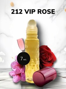 Духи масляные арабские 212 VIP Rose / 212 вип роз 7мл женские