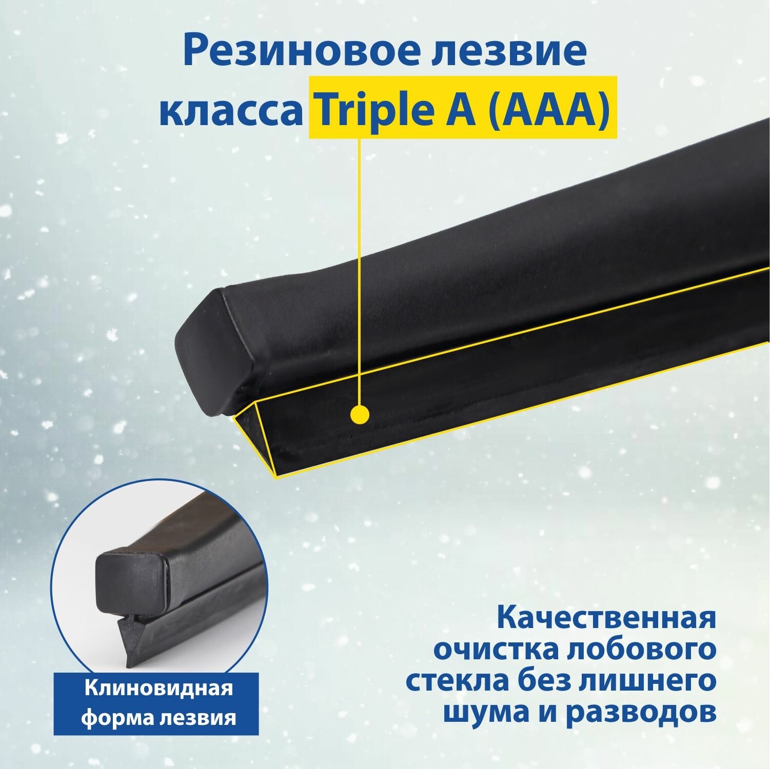 Зимняя щетка стеклоочистителя Goodyear - фото №6