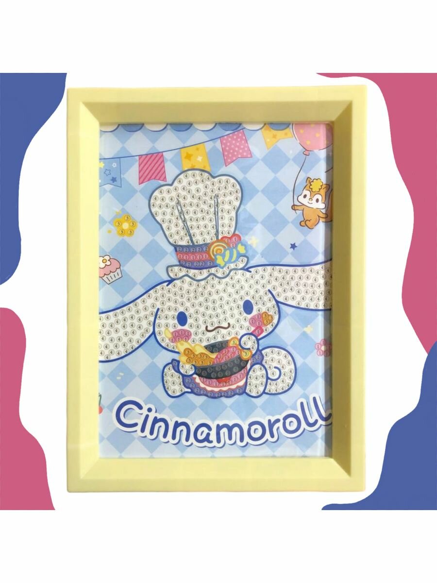 фото Алмазная мозаика Cyber розовый