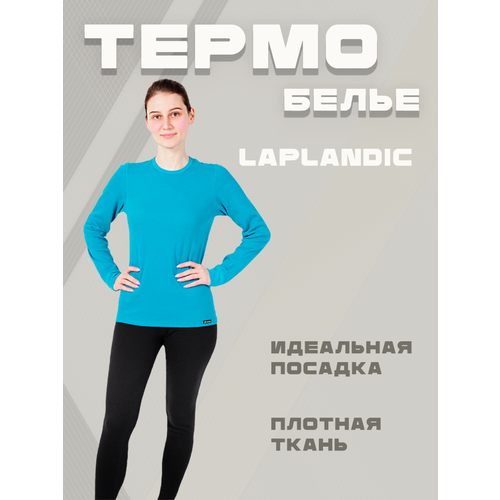 Комплект термобелья Laplandic, размер M, бирюзовый