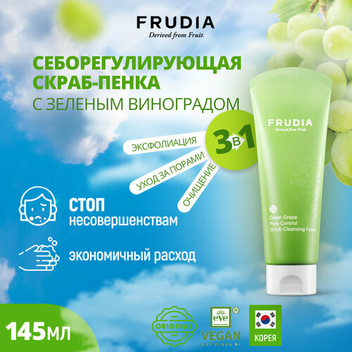 Frudia Очищающая пенка Green Grape Pore Control, 145 мл, 145 г