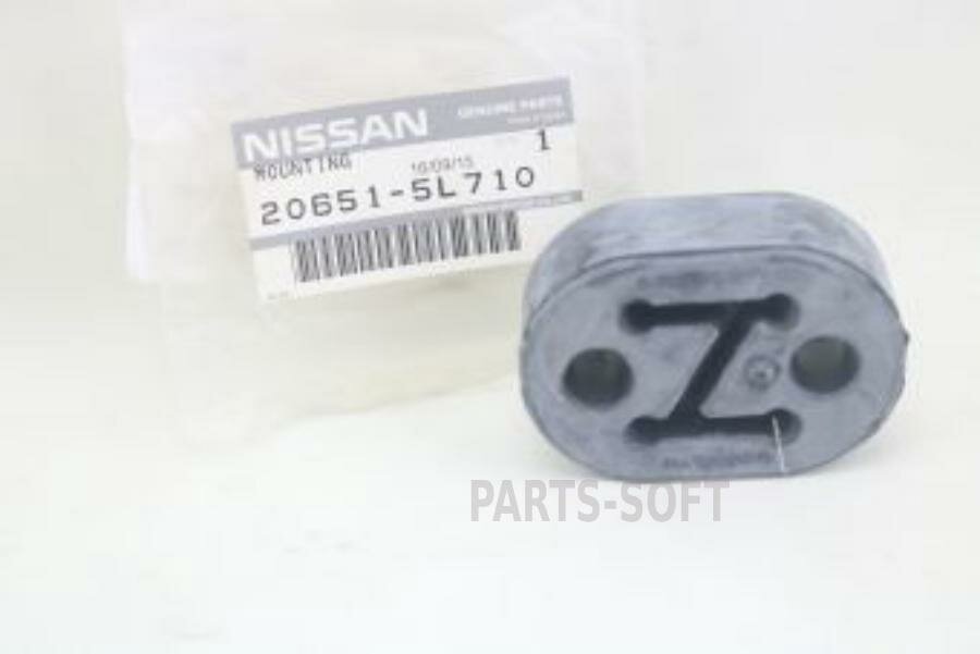 Подвес Глушителя Nissan NISSAN арт. 206515L710