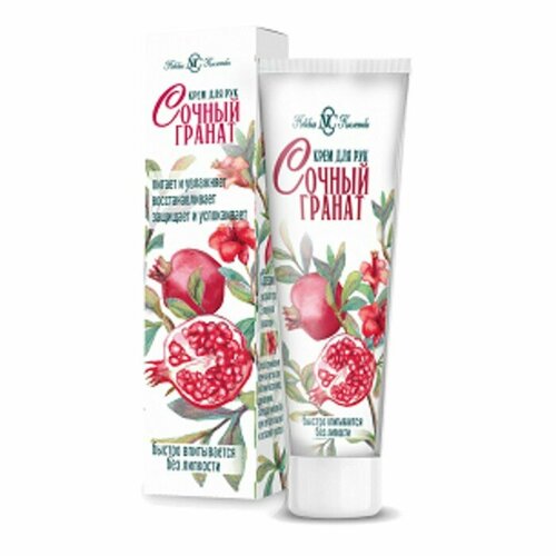 Крем для рук невская косметика сочный гранат 40 мл 368₽