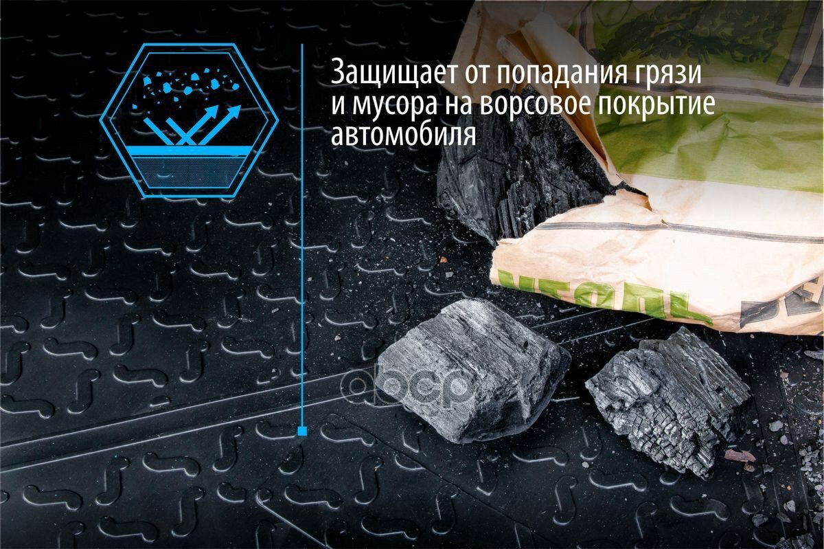 Коврик багажника Rival для Volkswagen Tiguan 2011 полиуретановый черный - фото №14