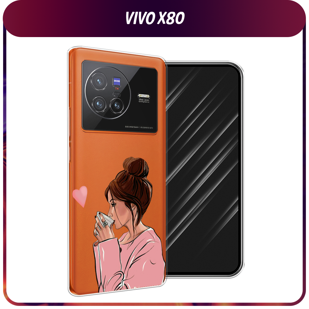 Силиконовый чехол на Vivo X80 / Виво Х80 "Приготовлено с любовью", прозрачный