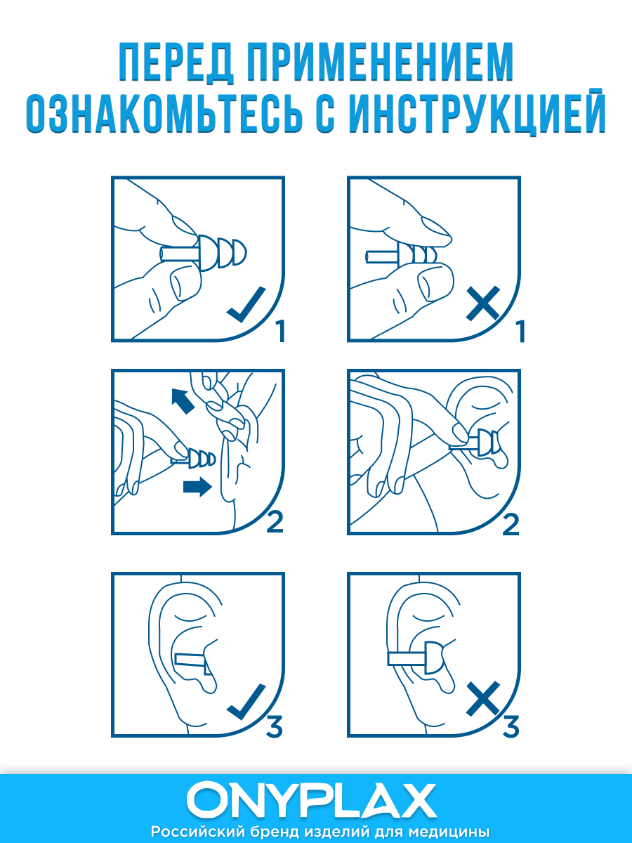 Беруши для сна Onyplax, многоразовые, для плавания, силиконовые, 4 шт, кейс в подарок, противошумные, цвет черный.