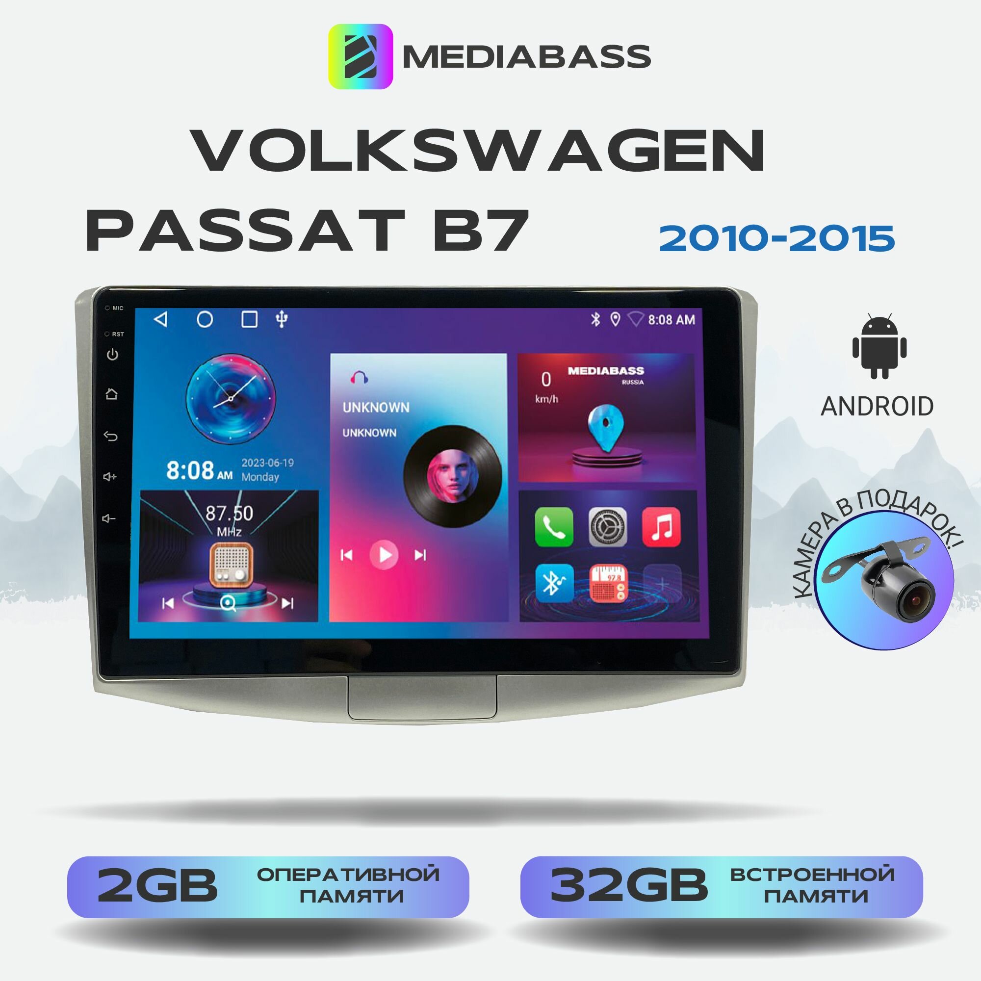 Автомагнитола Mediabass Volkswagen Passat B7 2010-2015, Android 12, 2/32ГБ, 4-ядерный процессор, QLED экран с разрешением 1280*720, чип-усилитель YD7388 / Фольксваген Пассат СС