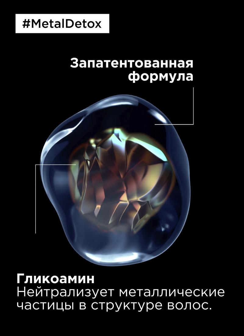 L'oreal Professionnel Масло-концентрат для сохранения цвета волос, 50 мл (L'oreal Professionnel, ) - фото №10