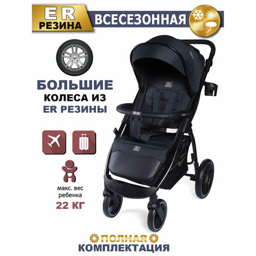 фото Прогулочная коляска babycare venga, чёрный, цвет шасси: черный