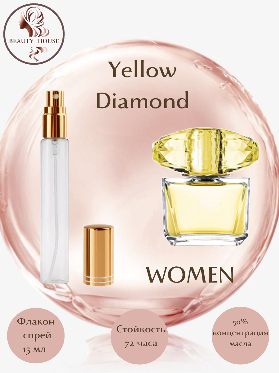 Духи масляные Yellow Diamond/масло спрей 15 мл женские