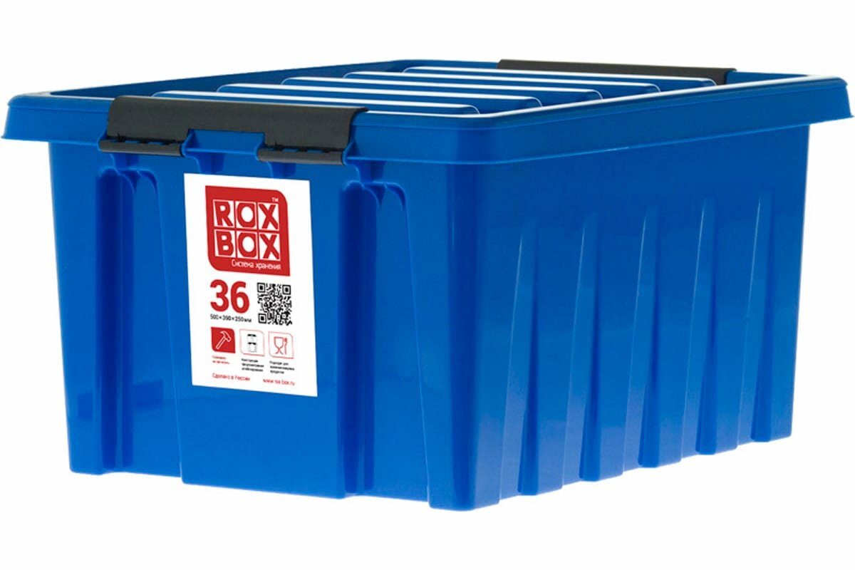Rox Box Ящик п/п 500х390х250 мм с крышкой и клипсами синий 18707