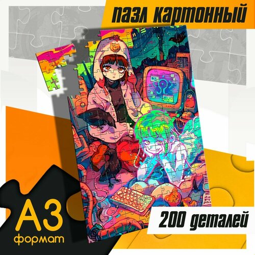 Пазл картонный 200 деталей 38х26 см аниме Serial experiments Lain (Эксперименты Лэйн, красочный, научная фантастика) - 329