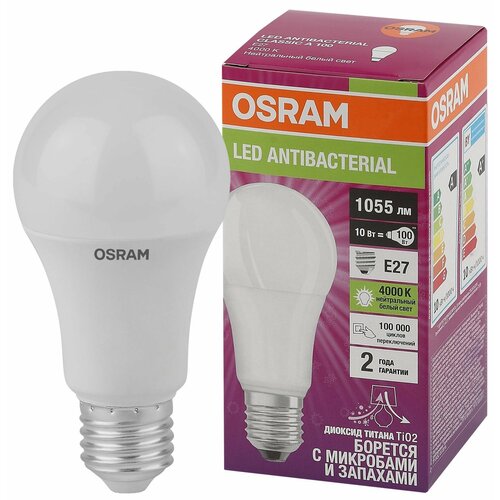 фото Лампа светодиодная бактерицидная osram led antibacterial a, 1055лм, 10вт (замена 100вт), 4000к (нейтральный белый свет). цоколь e27, колба a