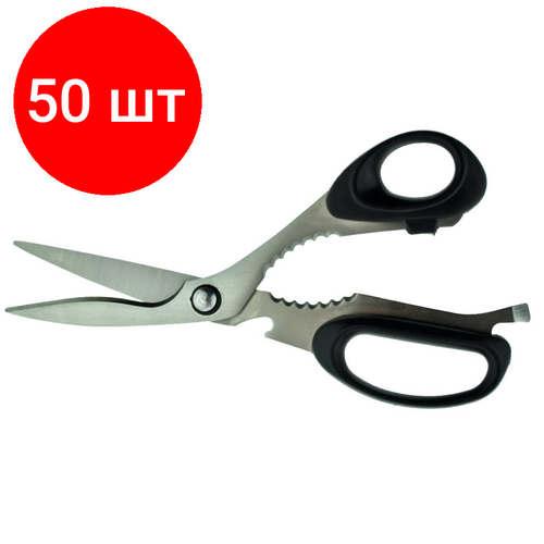 Комплект 50 штук, Ножницы универсальные Tahoshy, ABS ручка, 200 мм (13-07-001)