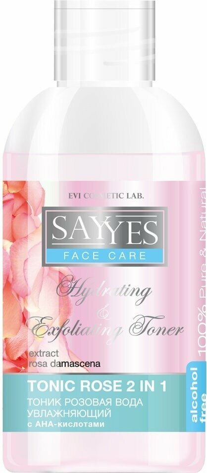 SayYes / Лосьон-тоник для лица SayYes Розовая вода с АНА-кислотами 150мл 2 шт