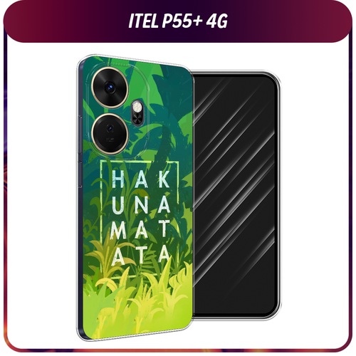 Силиконовый чехол на Itel P55+ 4G / Ител Р55+ 4G Акуна Матата силиконовый чехол на itel p55 4g ител р55 4g ушастый мопс