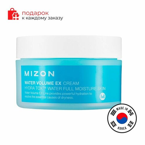 Mizon Суперувлажняющий крем для лица Water Volume EX Cream