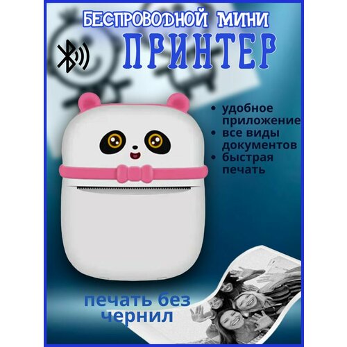 Карманный мини принтер для телефона 145000₽