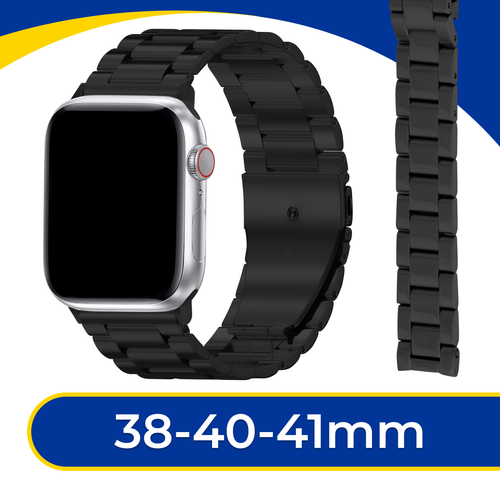 Металлический блочный сменный ремешок для умных часов Apple Watch 1-9, SE, 38-40-41 mm / Стальной браслет на смарт часы Эпл Вотч / Черный смарт часы apple watch series 8 41mm silver alum white sport m l