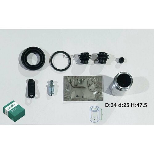 DEXEL X24B0013 ремкомпект суппорта 7470₽