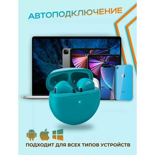 Pro 6 зеленые 1000₽