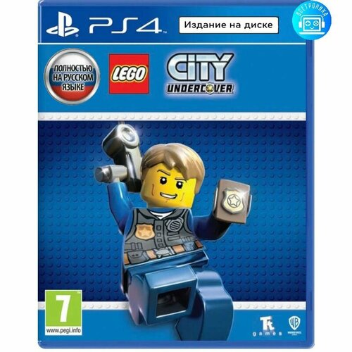 Игра LEGO City Undercover (PS4) Русская версия lego city undercover [pc цифровая версия] цифровая версия