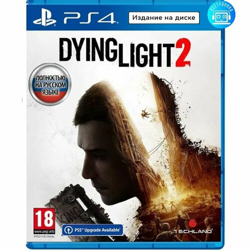 Игра Dying Light 2 Stay Human (PS4) Русская версия игра для sony ps5 dying light 2 stay human русская версия