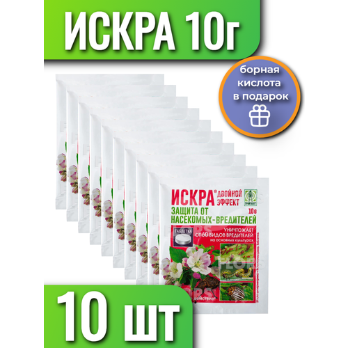 искра 10 г средство от комплекса вредителей Искра Двойной Эффект 10г средство от комплекса вредителей, 10 шт